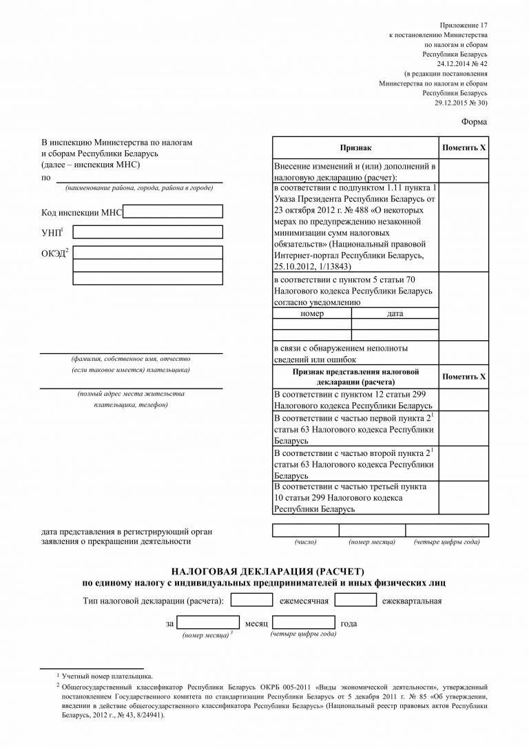 1с декларация по налогу на прибыль не заполняются приложения лист 02