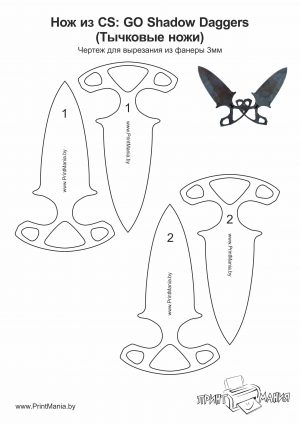 Тычковые ножи — чертеж для распечатки на А4