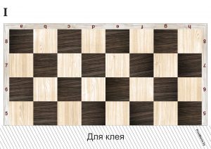 Красивая шахматная доска для распечатки на 2-х листах