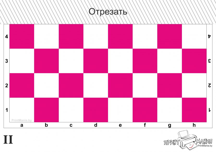 Розовая шахматная доска - лист 2 из 2-х