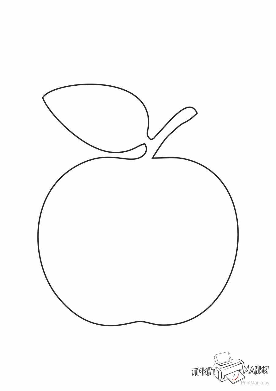 Яблоко с листочком - трафарет