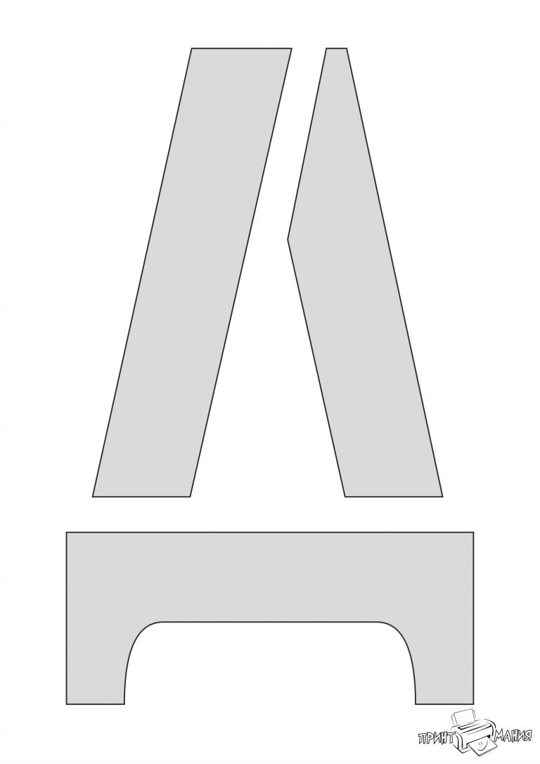 Эскиз буквы д